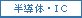 ワイピングクロス