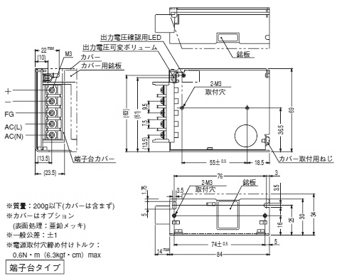 コーセル(COSEL) スイッチング電源 ユニットタイプ R15Aシリーズ 図面
