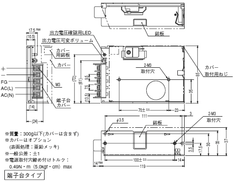 コーセル(COSEL) スイッチング電源 ユニットタイプ R50Aシリーズ 図面