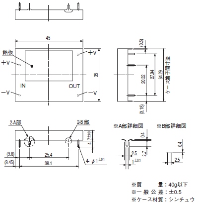 コーセル(COSEL) スイッチング電源 オンボードシングルタイプ ZUS10シリーズ 図面