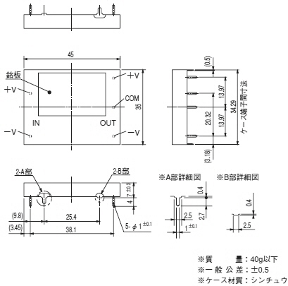 コーセル(COSEL) スイッチング電源 オンボードマルチタイプ ZUW10シリーズ 図面