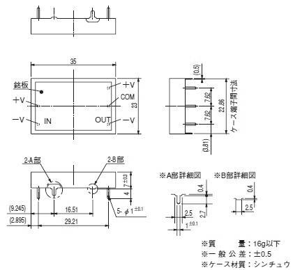 コーセル(COSEL) スイッチング電源 オンボードマルチタイプ ZUW3シリーズ 図面