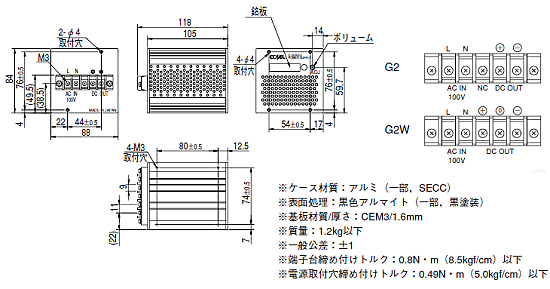 コーセル(COSEL) リニア電源  G2シリーズ 図面