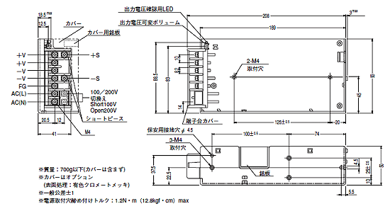 コーセル(COSEL) スイッチング電源 ユニットタイプ P100シリーズ 図面