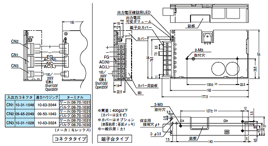 コーセル(COSEL) スイッチング電源 ユニットタイプ P50シリーズ 図面