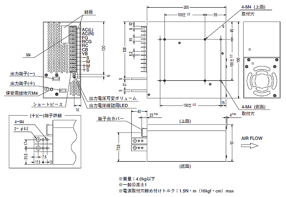 コーセル(COSEL) スイッチング電源 ユニットタイプ P600シリーズ 図面