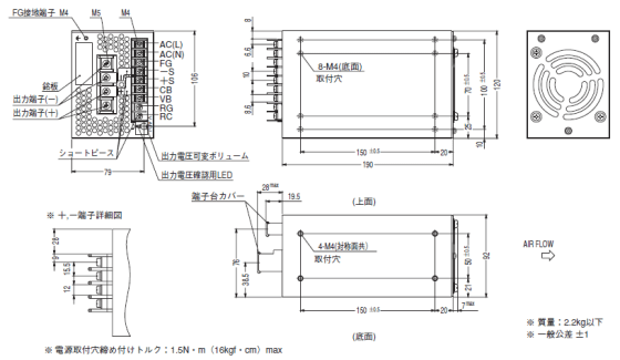 コーセル(COSEL) スイッチング電源 ユニットタイプ PAA300Fシリーズ 図面