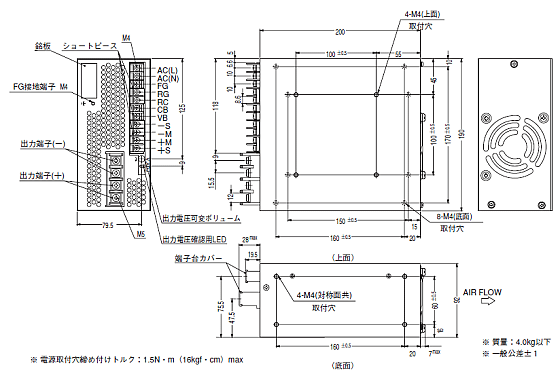 コーセル(COSEL) スイッチング電源 ユニットタイプ PAA600Fシリーズ 図面