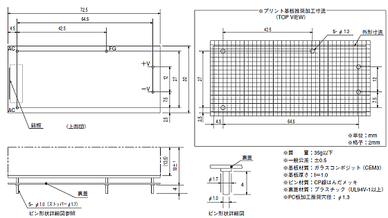 コーセル(COSEL) スイッチング電源 オンボードタイプ VAA10シリーズ 図面