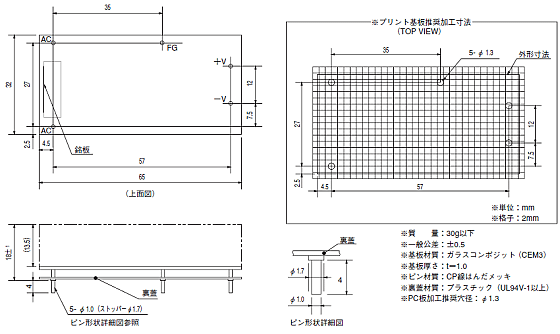 コーセル(COSEL) スイッチング電源 オンボードタイプ VAA5シリーズ 図面