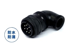 第一電子工業/DDK D/MS(D190)シリーズ　防水・防滴タイプ
