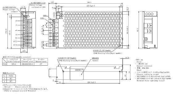 イーター電機　スイッチング電源 ESS100シリーズ 図面