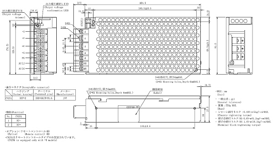 イーター電機　スイッチング電源 ESS150シリーズ 図面