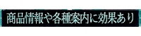 双葉電子工業(FUTABA) 蛍光表示管 メッセージモジュール GPシリーズ