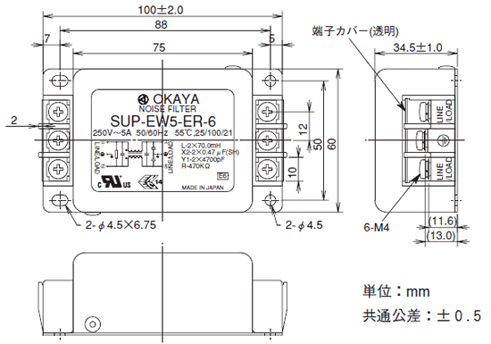 岡谷電機産業 (OKAYA) ノイズフィルタ SUPEWシリーズ 図面