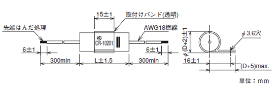 岡谷電機産業 (OKAYA) ノイズフィルタ スパークキラー CRシリーズ