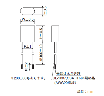岡谷電機産業 (OKAYA) ノイズフィルタ スパークキラー SBシリーズ
